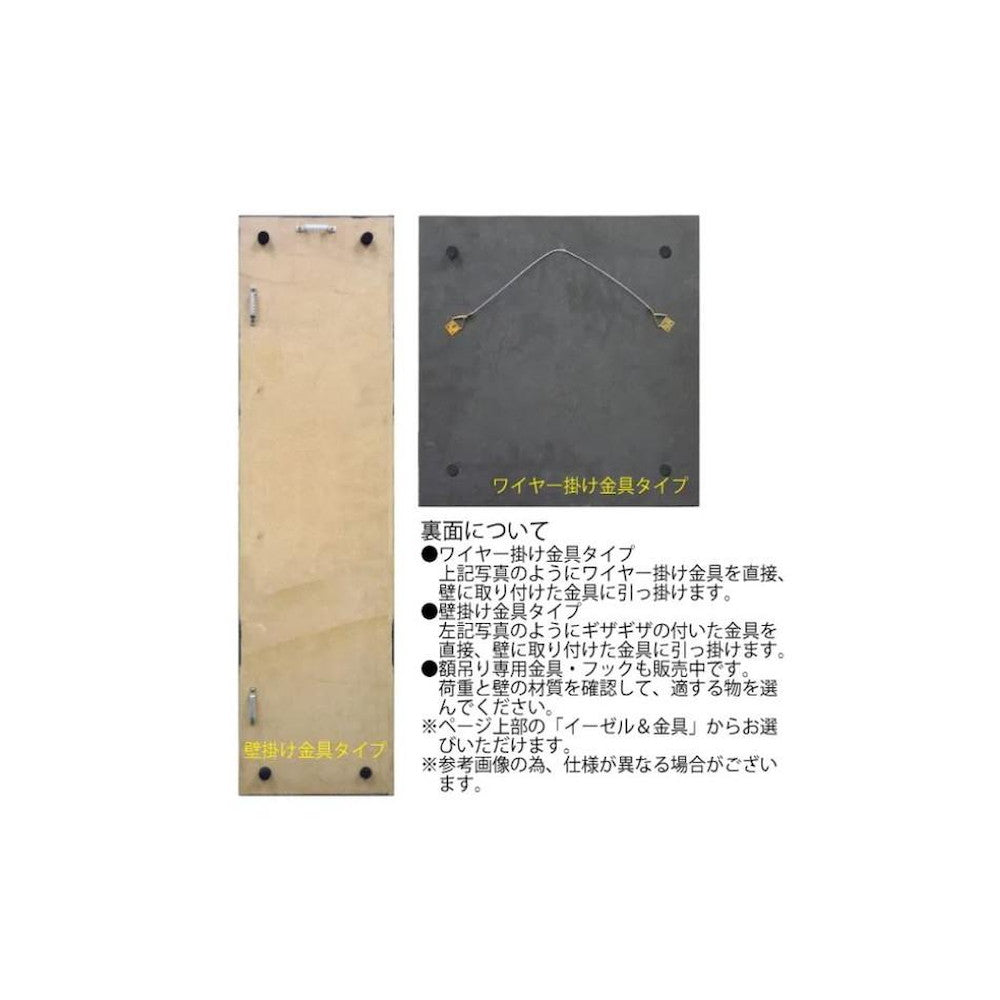 Pladek Wood Craft Long (White Pine)