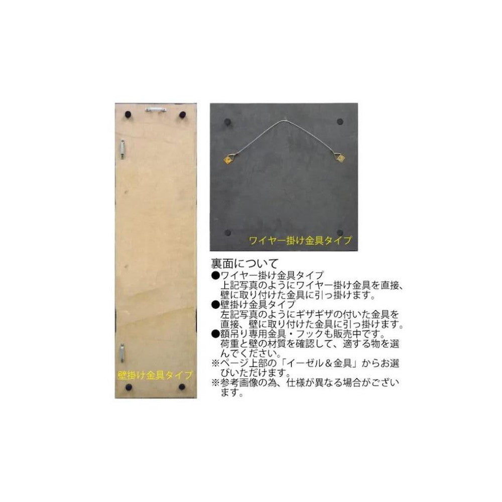 Pladek Wood Craft Long (Resin Eucalyptus Stick)