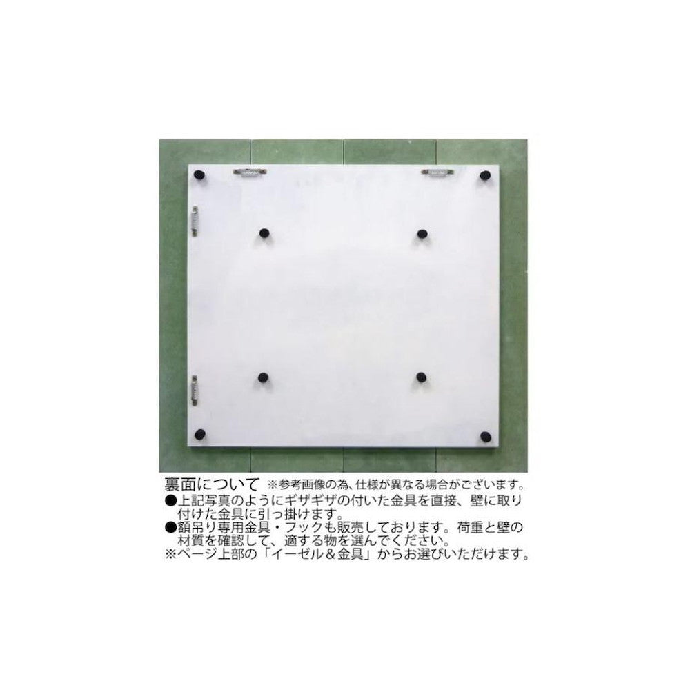 Pladek Wall Art "Echo" Colorful 1 PL-25011