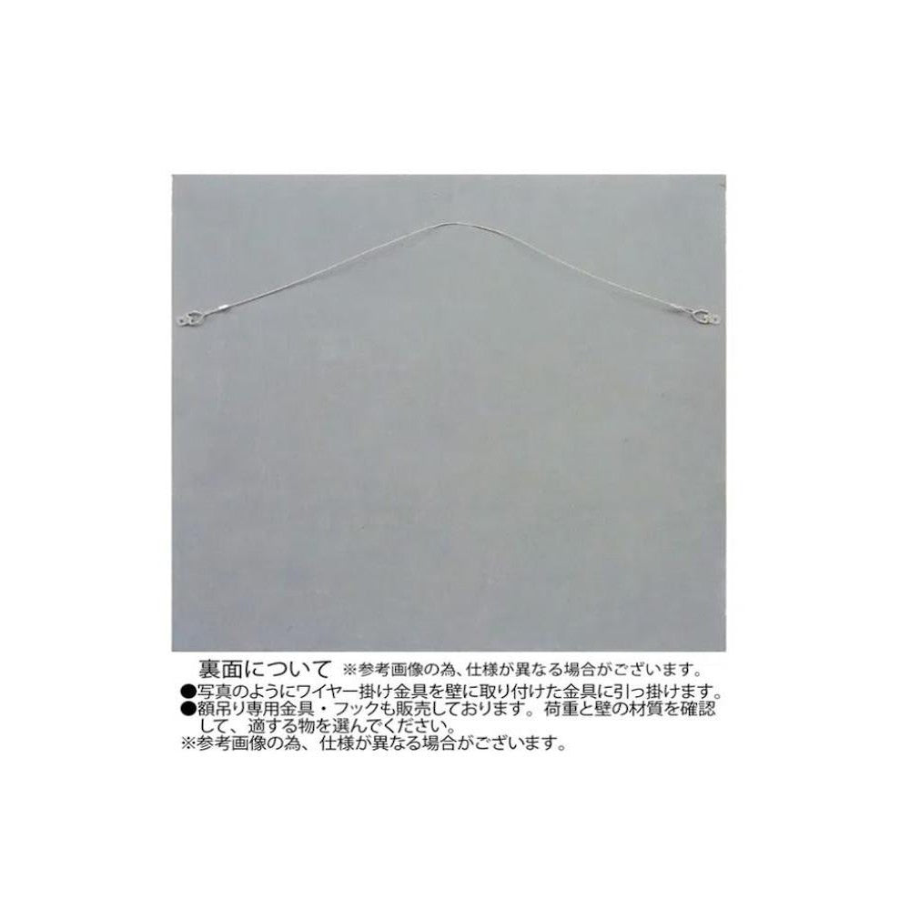 Art "Three Birds 2" BK+NP SA-08563