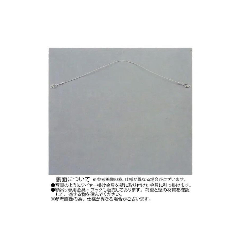 Art "Forest Bamboo" WH+NP SA-15055