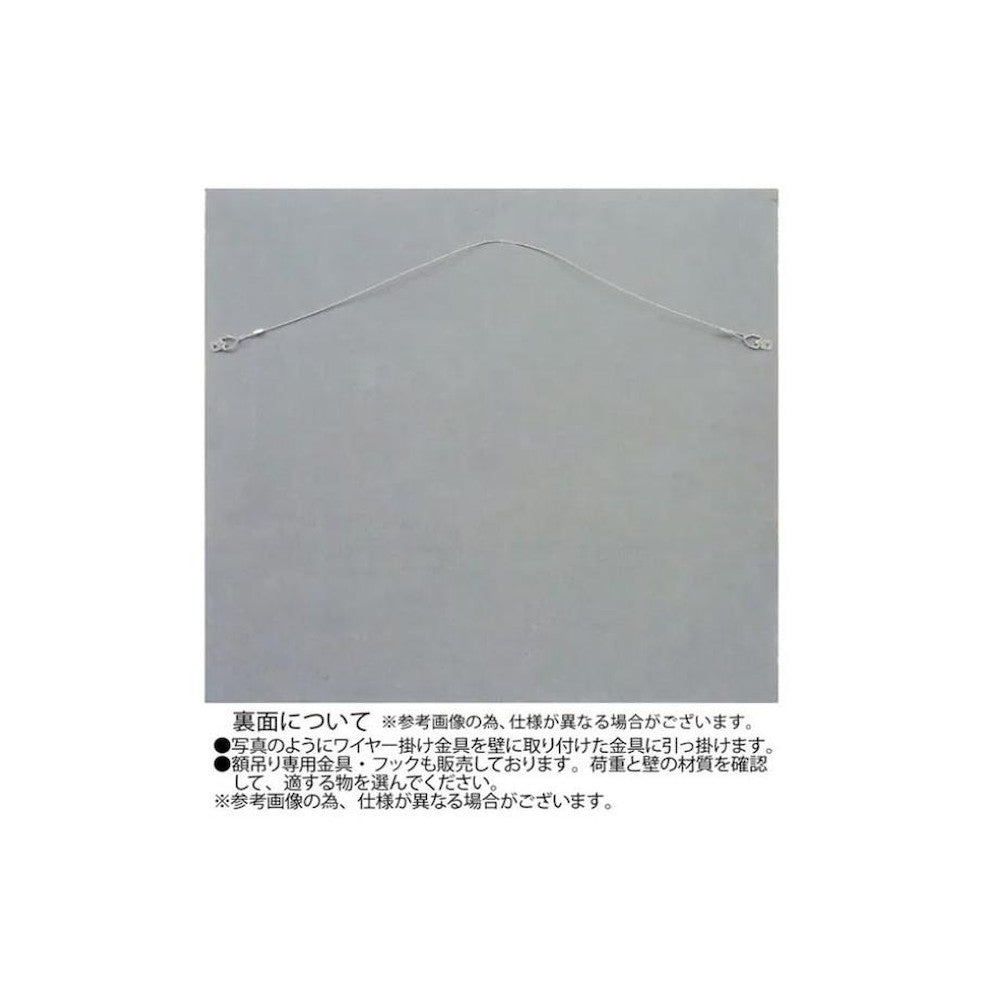 Art "Field Flower 2" BK+NP SA-15066