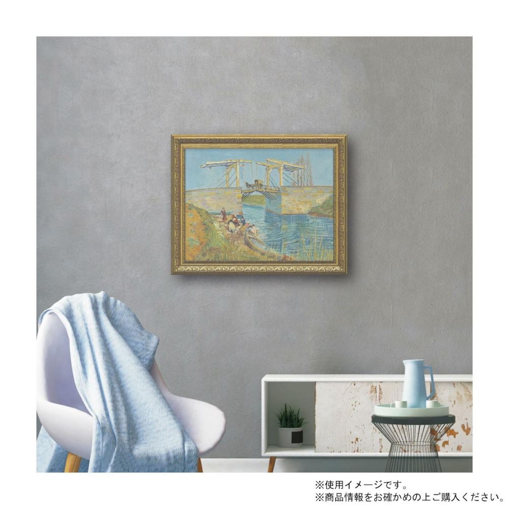Art Panel - Van Gogh "The Bridge at Arles" MW-14022