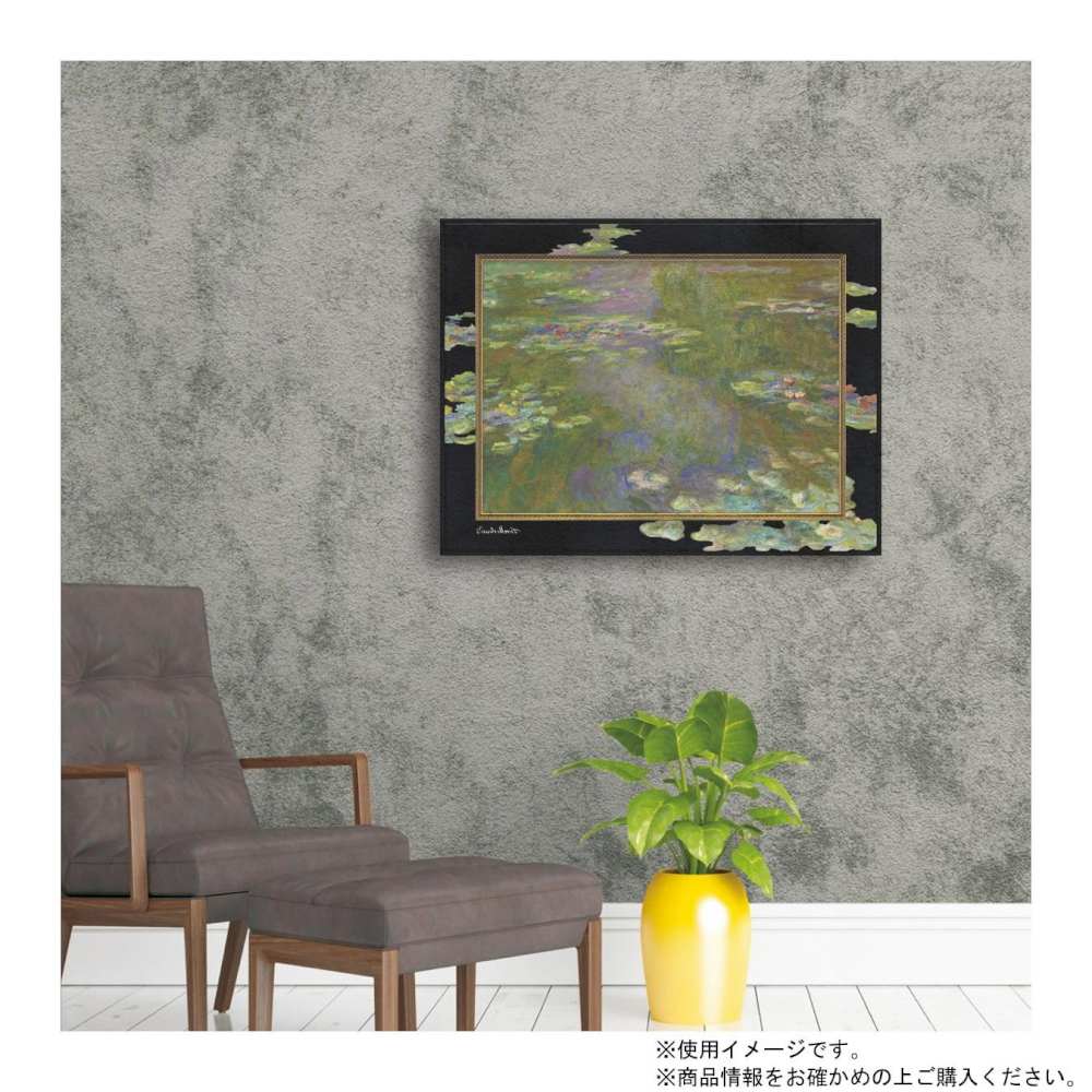 Big Art - Masterpiece LL Series - Monet "Water Lilies III"