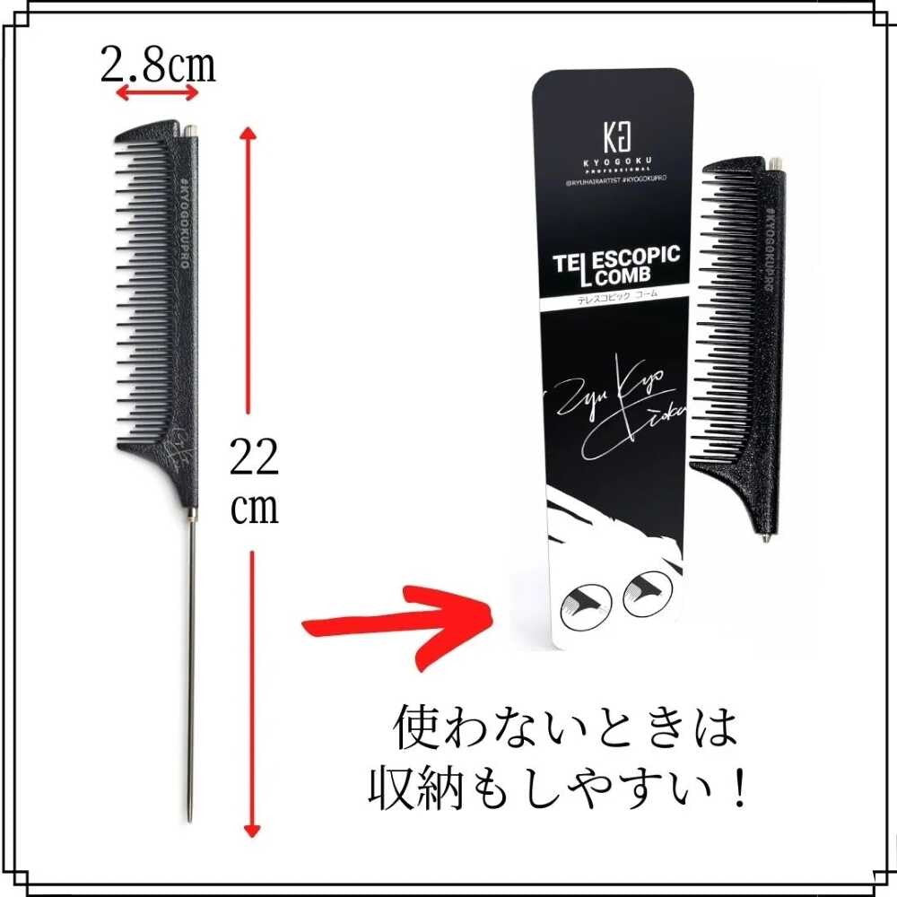 KYOGOKU Telescopic Comb 1 Piece