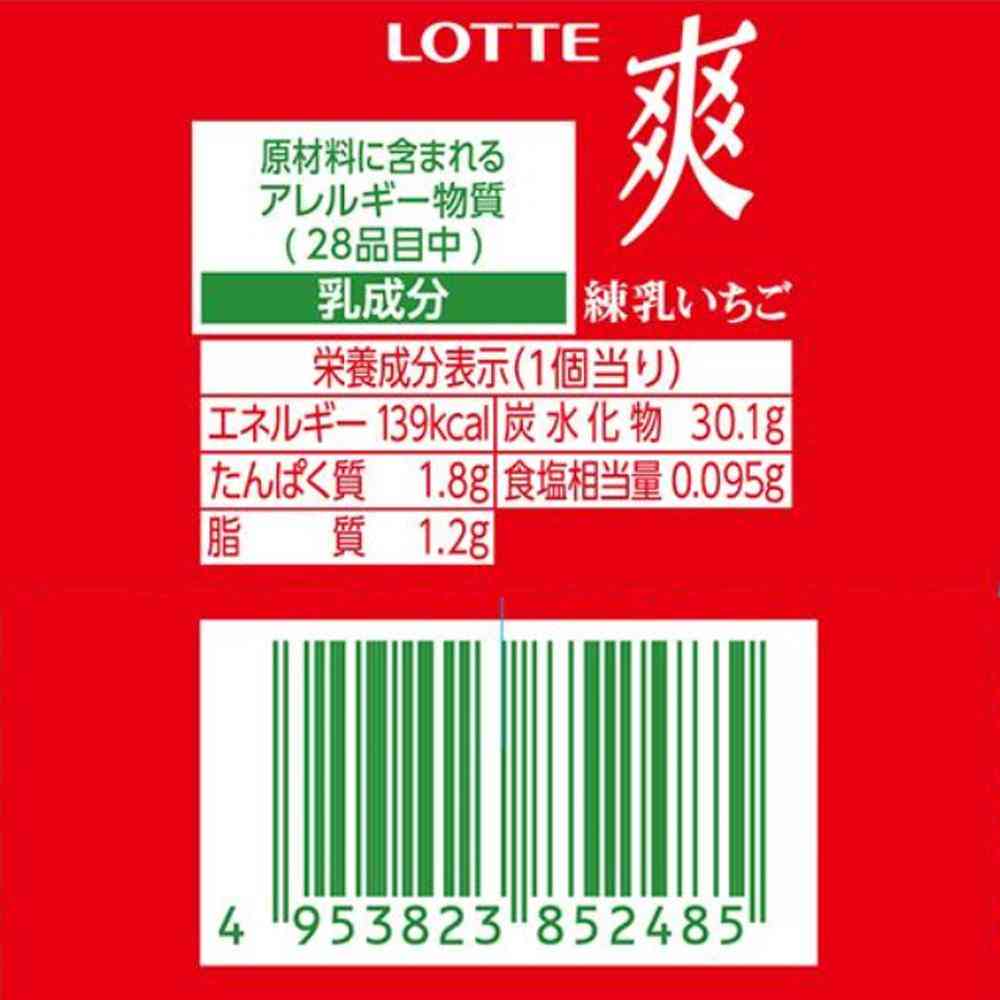 Lotte Soa Condensed Milk Strawberry 185ml x 18