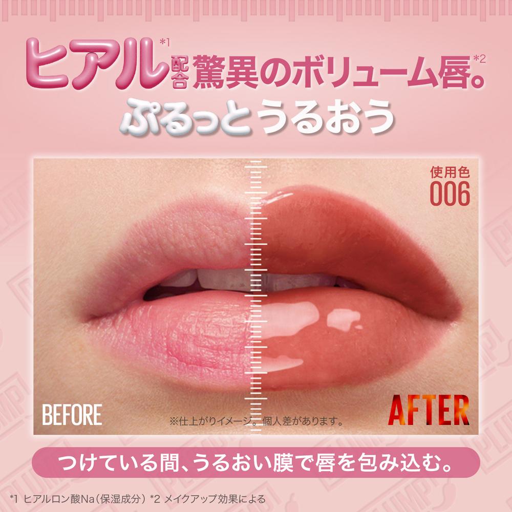 Maybelline Lifter Plump 008 5.4mL