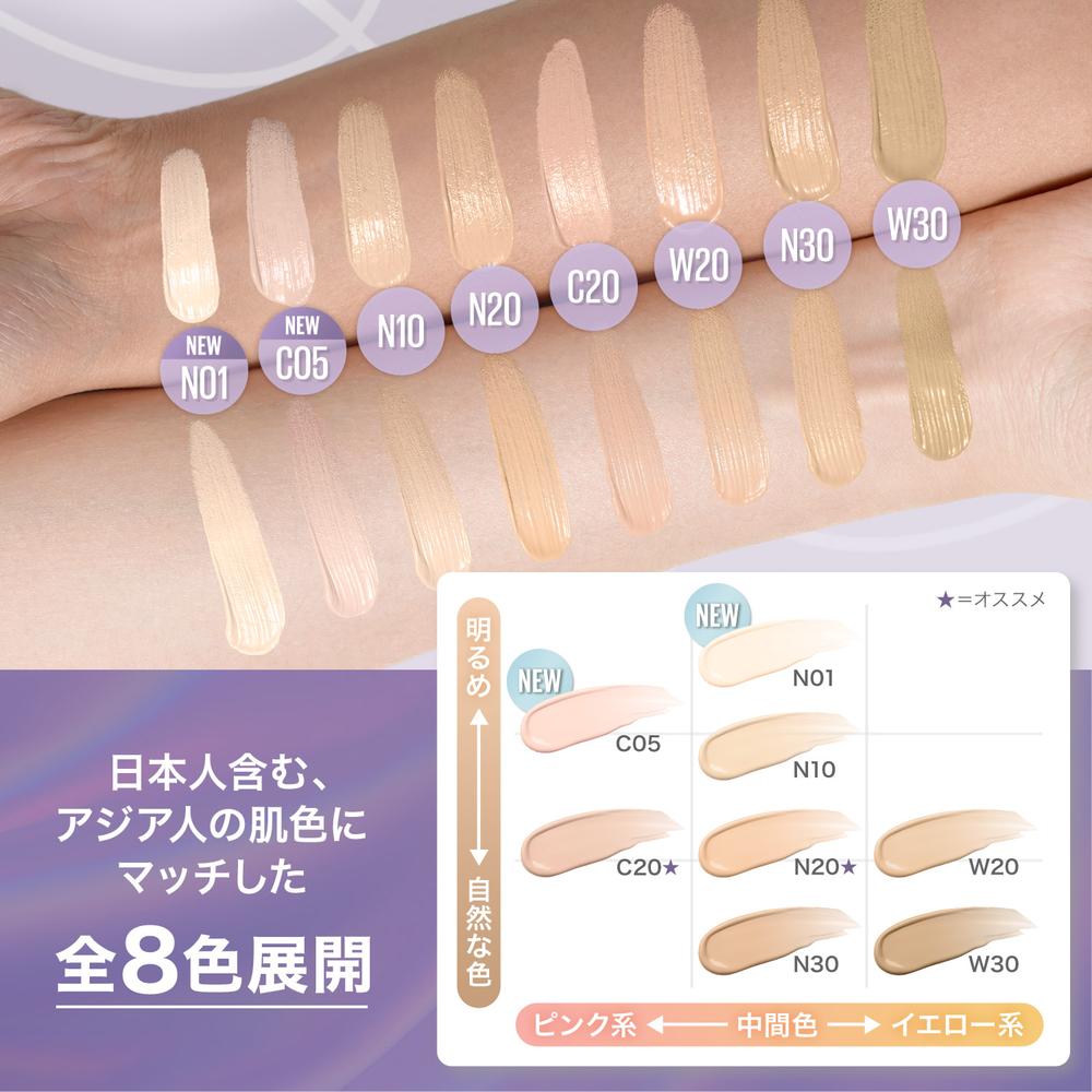 Maybelline SP Stay Lumin Matte Liquid Foundation N01 35mL