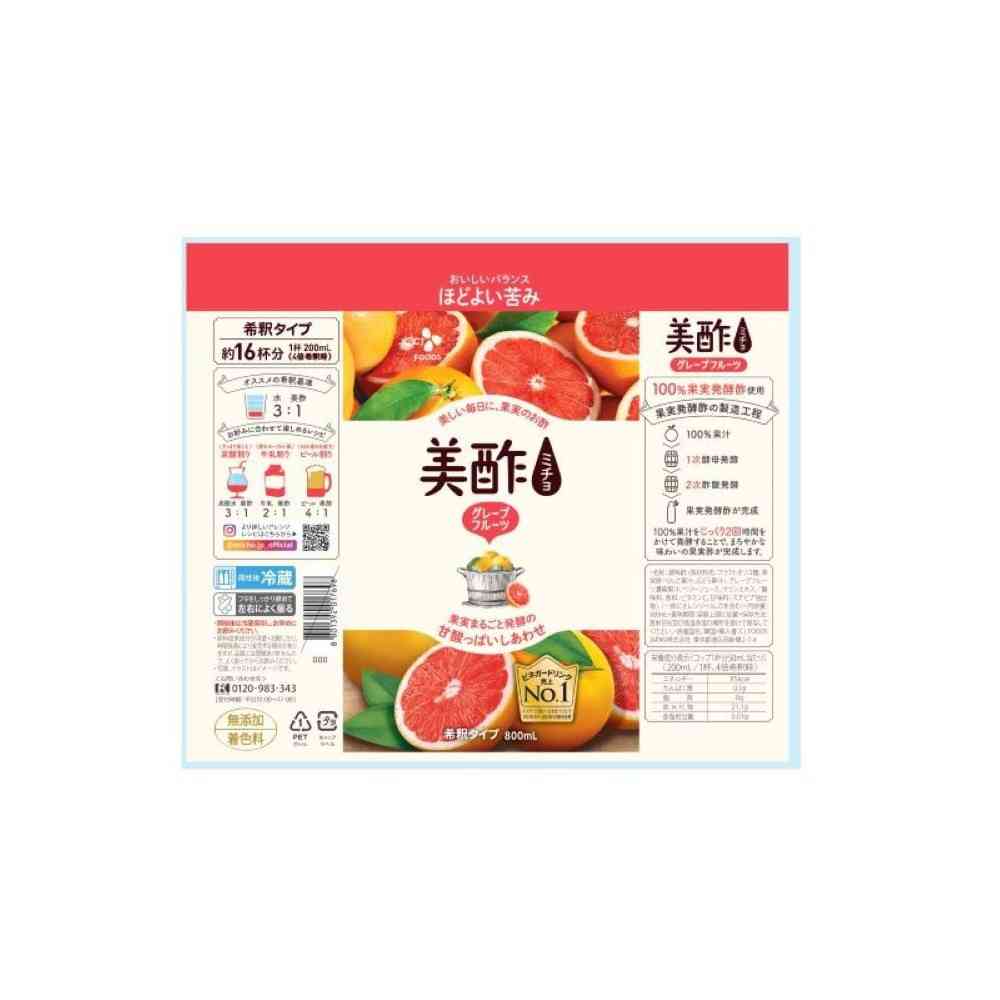 CJ FOODS JAPAN Co., Ltd. Vinegar Drink Grapefruit 800ml