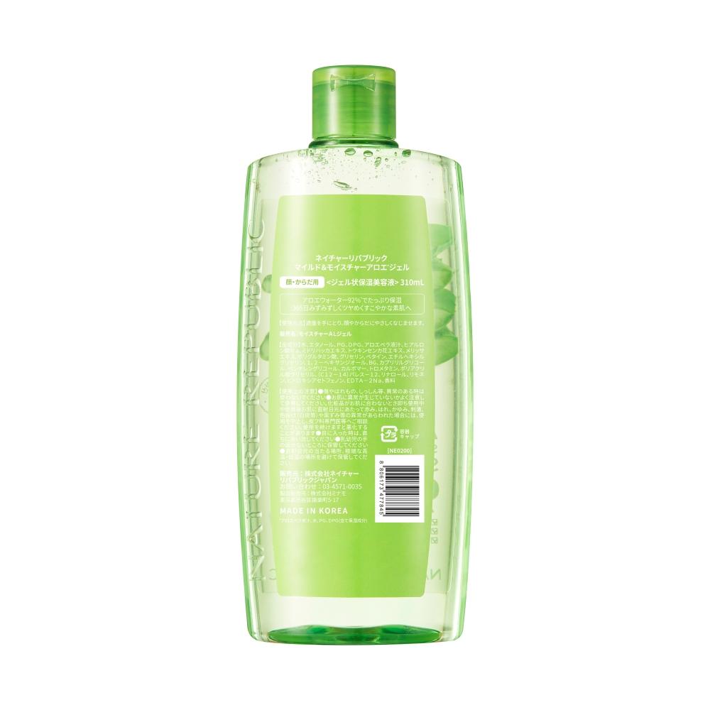 Nature Republic Mild & Moisture Aloe Gel 310ml