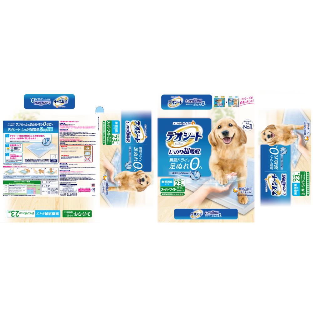 Deo Sheet Super Absorbent Unscented Deodorizing Type Super Wide 23 Sheets