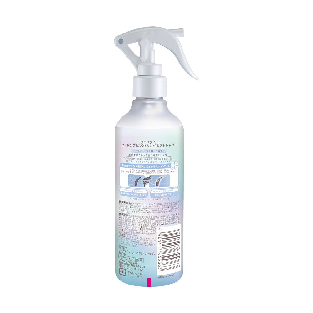 Pro Style Heat Care & Styling Mist Shower 280ml
