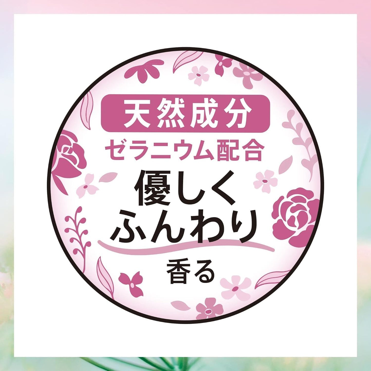 Center In Compact 1/2 Sweet Floral Scent (16 Sheets)