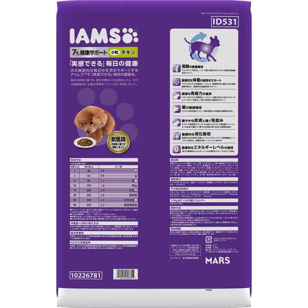 Mars Japan Limited Iams Health Support for Dogs 7 Years and Older Chicken Small Kibble 12kg