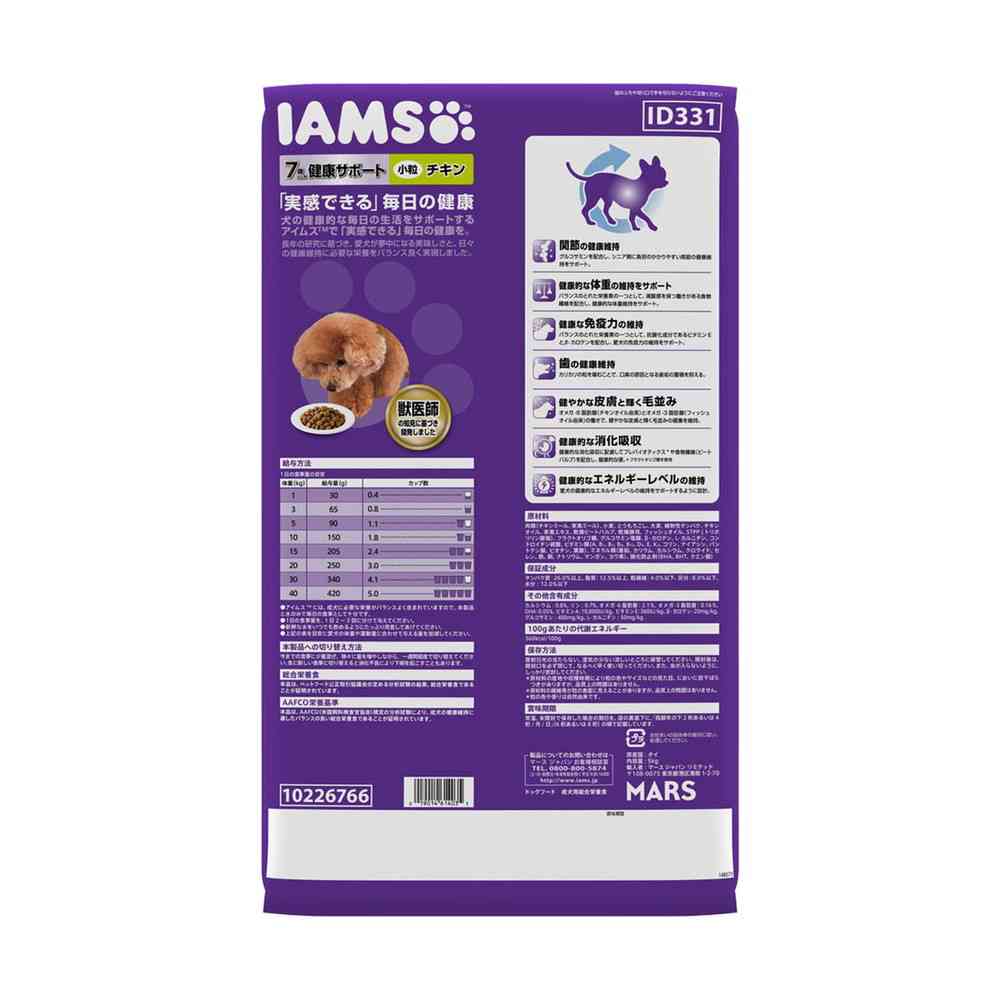 Mars Japan Iams Health Support for Dogs 7 Years and Older Chicken Small Kibble 5kg