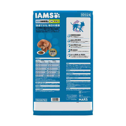 Mars Japan Iams Adult Dog Weight Control Chicken Small Kibble 5kg