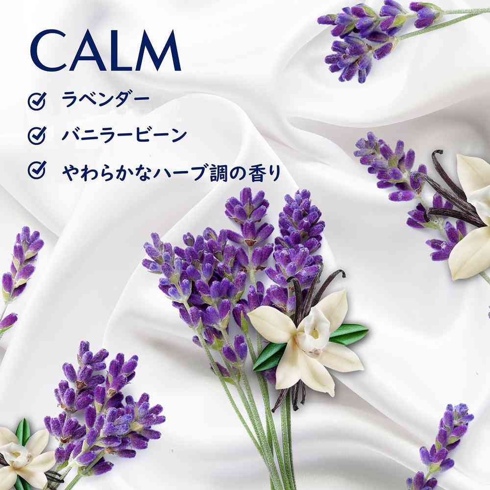 Downy Infusion Scent Beads Calm 257g