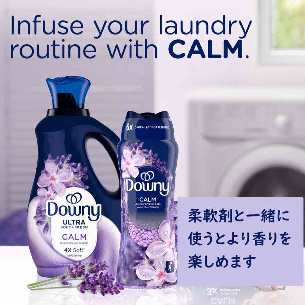 Downy Infusion Scent Beads Calm 141g