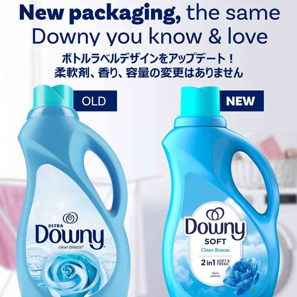 Ultra Downy Clean Breeze 2.63L