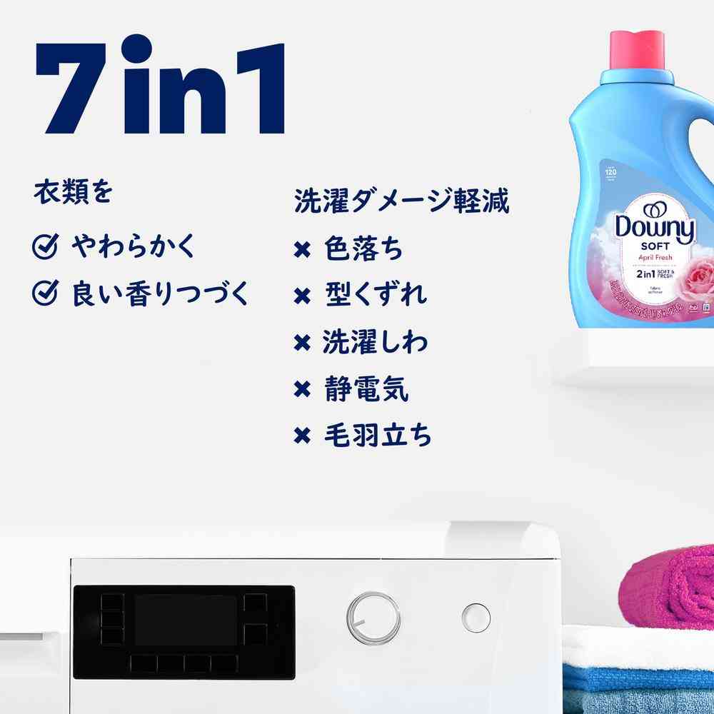 Ultra Downy April Fresh 2.63L