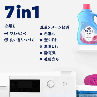 Ultra Downy April Fresh 2.63L
