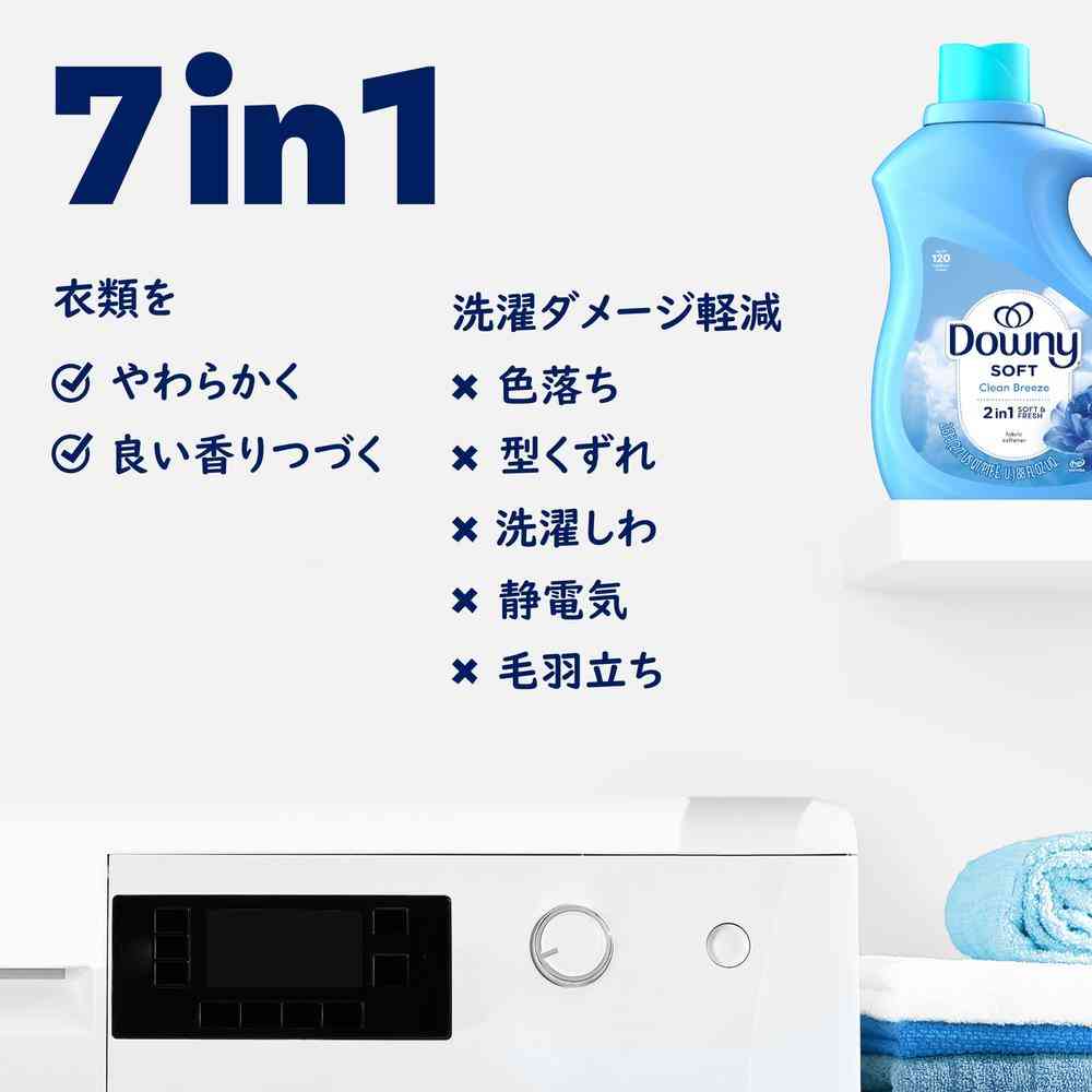 Ultra Downy Clean Breeze 1.31L