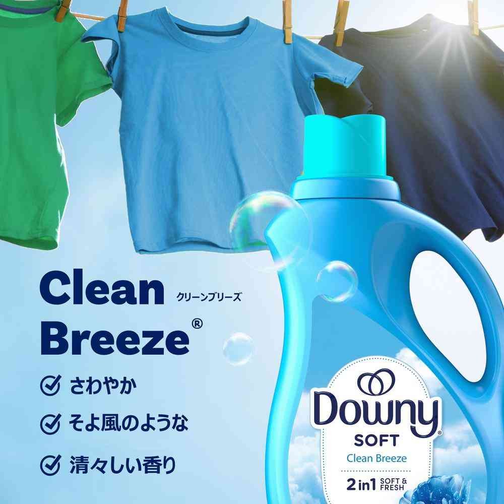 Ultra Downy Clean Breeze 1.31L