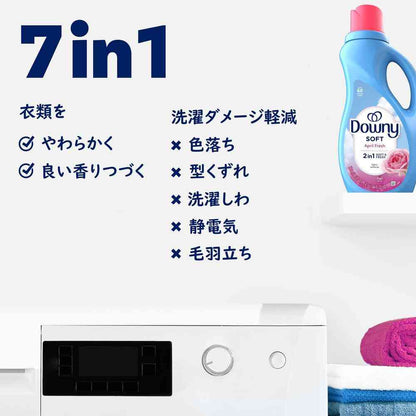 Ultra Downy April Fresh 1.31L