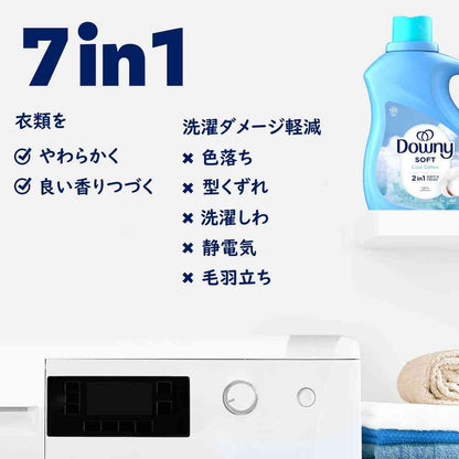Ultra Downy Cool Cotton 2.63L