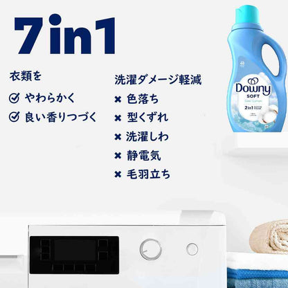 Ultra Downy Cool Cotton 1.31L