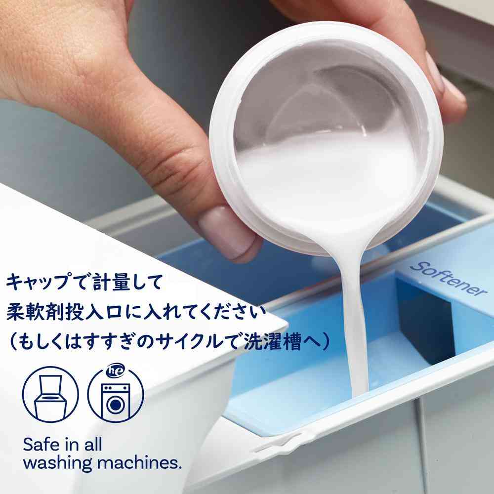 Ultra Downy Free & Gentle 2.63L