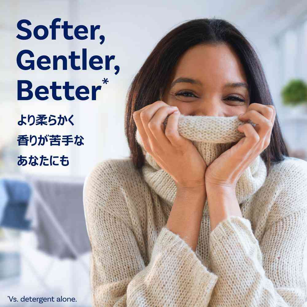 Ultra Downy Free & Gentle 2.63L