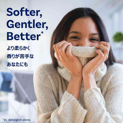 Ultra Downy Free & Gentle 2.63L