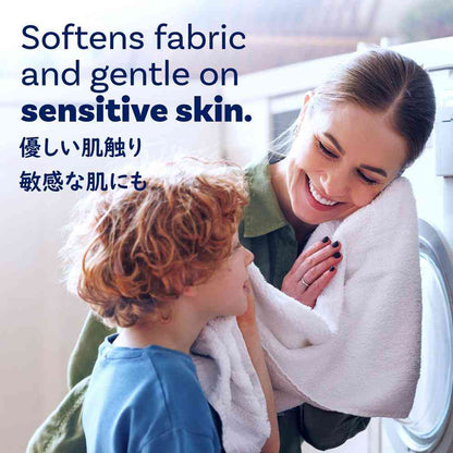 Ultra Downy Free & Gentle 2.63L