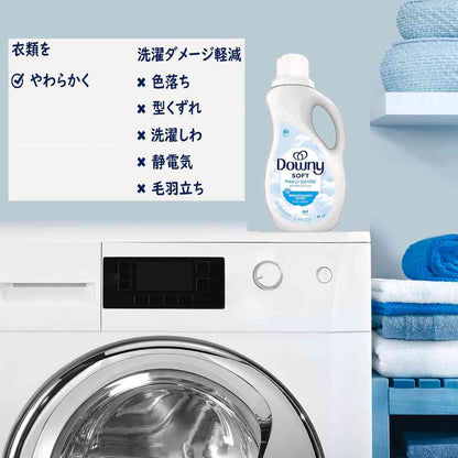 Ultra Downy Free & Gentle 1.31L