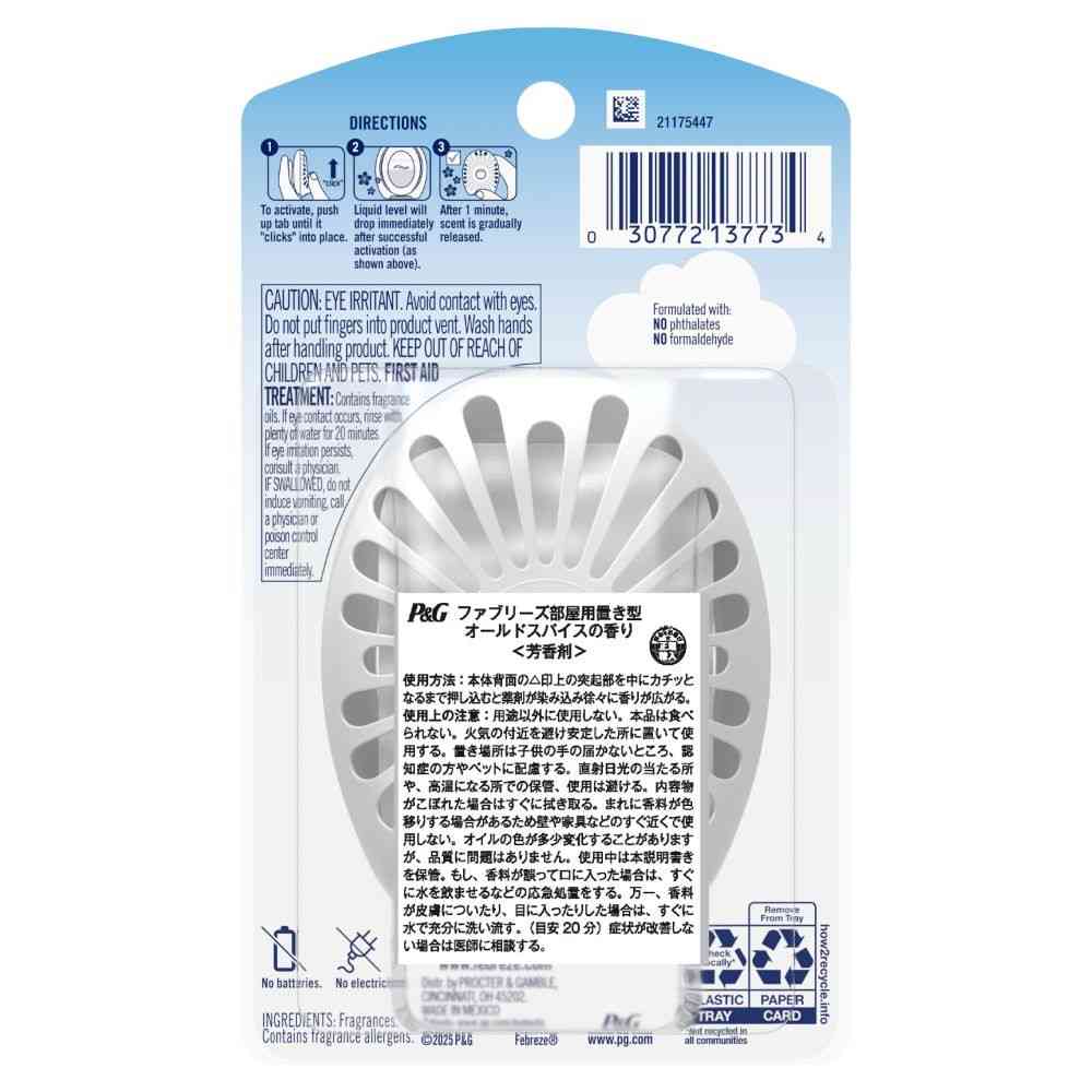 Febreze Room Air Freshener Old Spice Scent 7.5ml