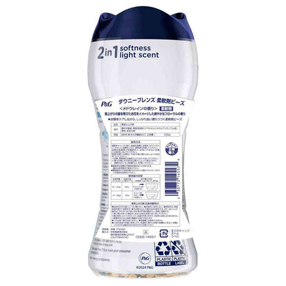 Downy Blends Fabric Softener Beads Meadow Rain 235g