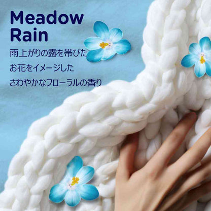 Downy Blends Fabric Softener Beads Meadow Rain 235g