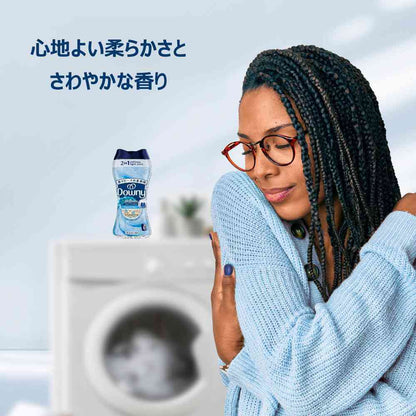 Downy Blends Fabric Softener Beads Meadow Rain 235g