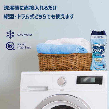 Downy Blends Fabric Softener Beads Meadow Rain 235g