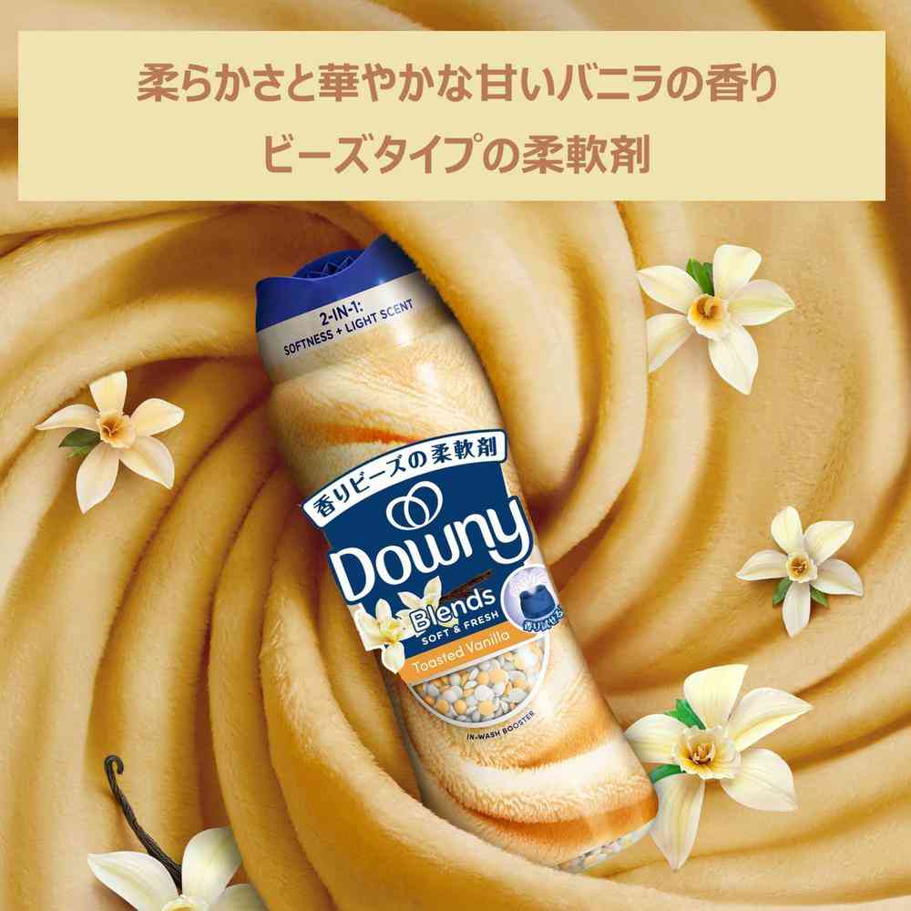 Downy Blends Fabric Softener Beads Vanilla 235g