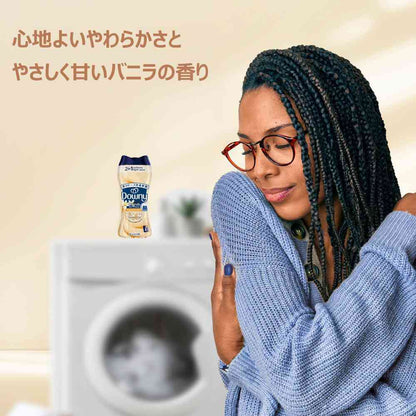 Downy Blends Fabric Softener Beads Vanilla 235g