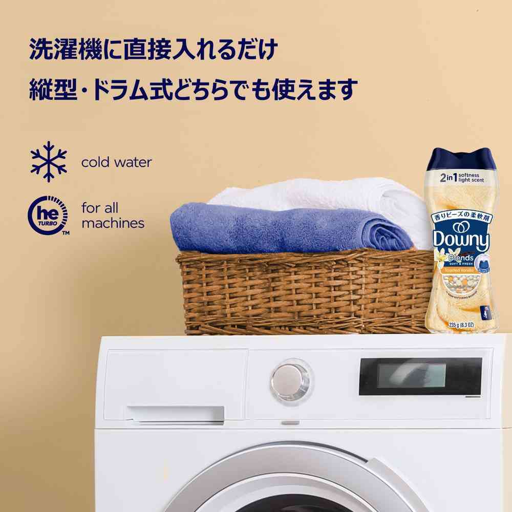Downy Blends Fabric Softener Beads Vanilla 235g
