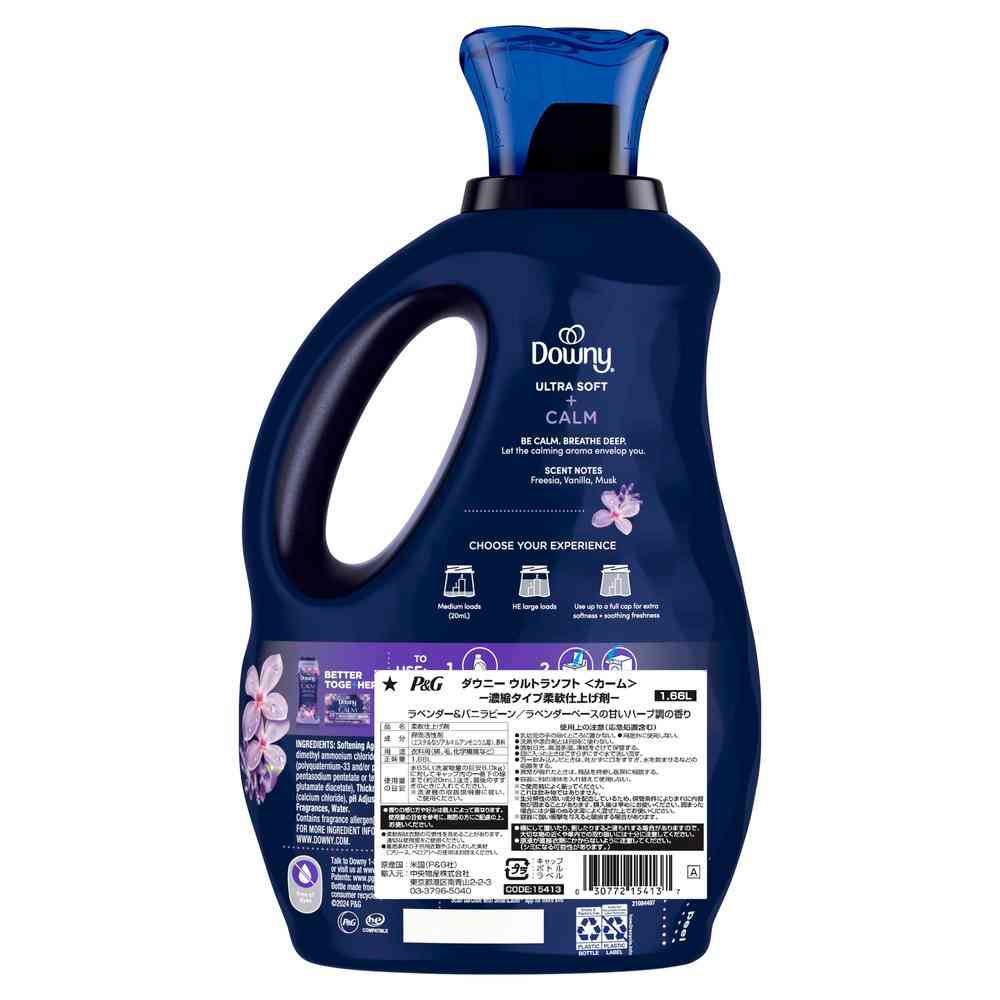 Downy Ultra Soft Calm 1.66L
