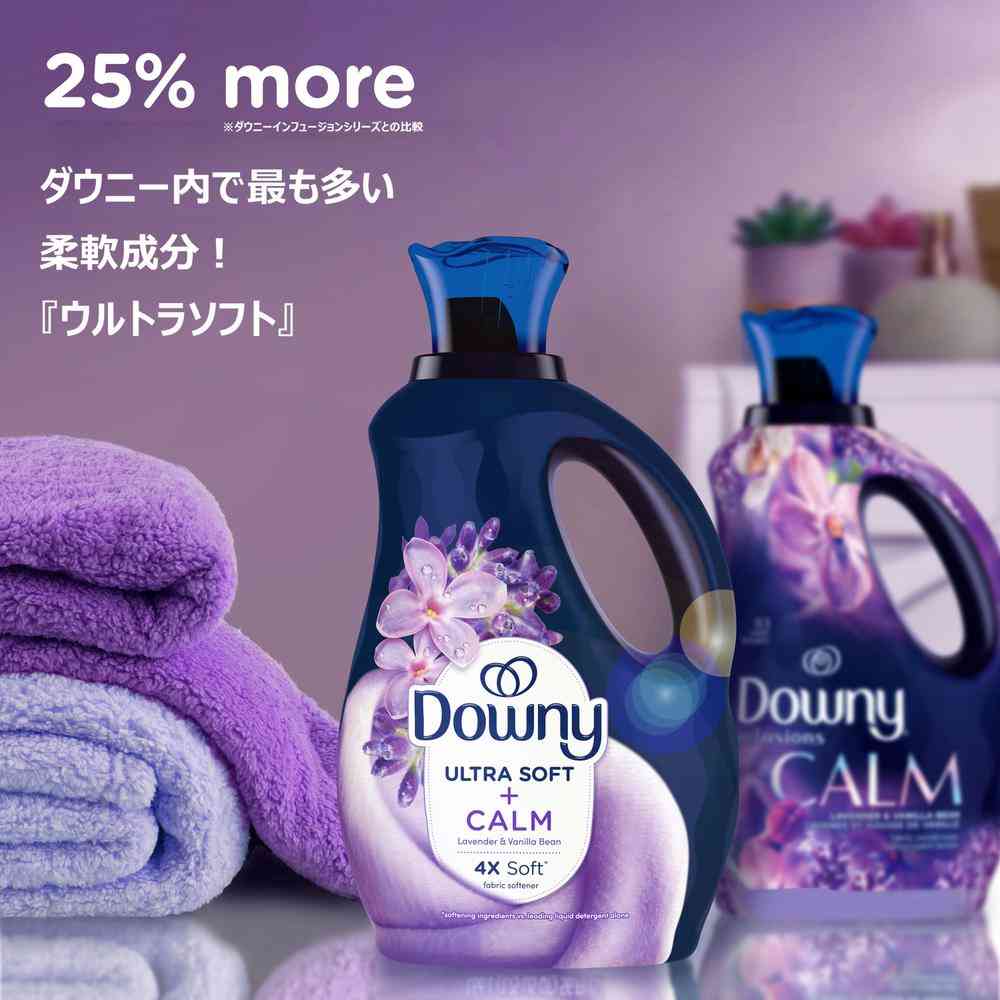 Downy Ultra Soft Calm 1.66L