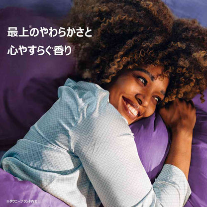 Downy Ultra Soft Calm 1.66L