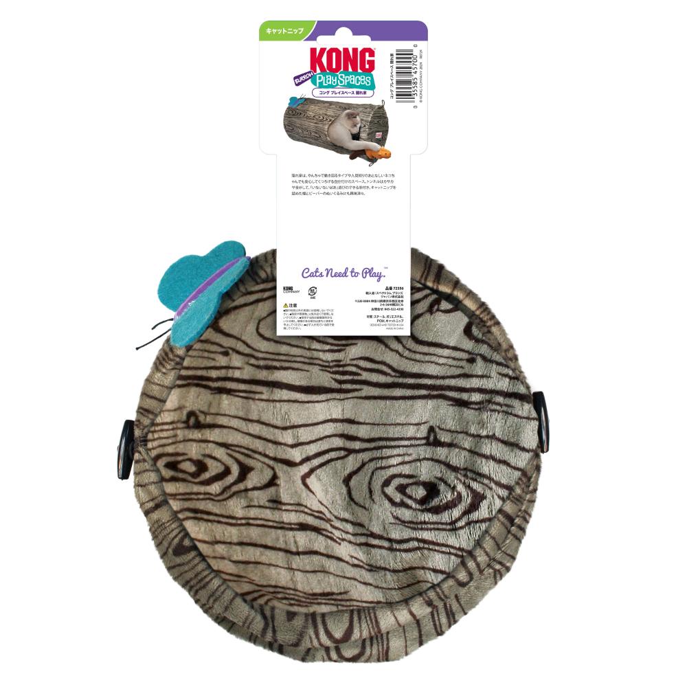 KONG Cat Play Space Hideaway
