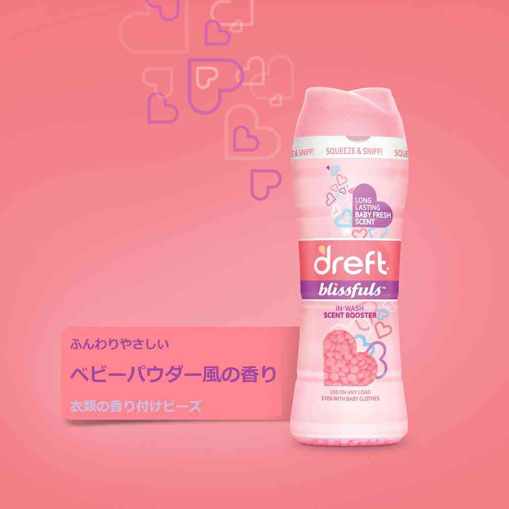 Dreft Blissful Scent Beads 162g
