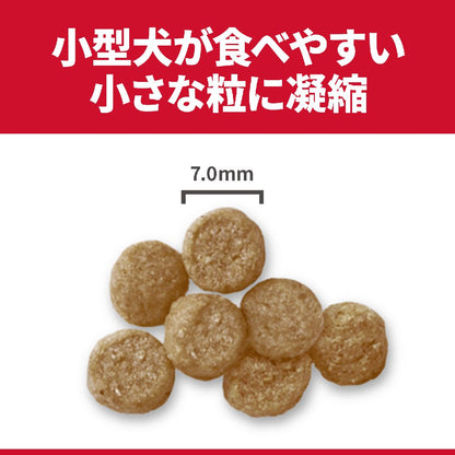 Hill's Science Diet Senior Light Small Bites for Overweight Senior Dogs 1.5kg