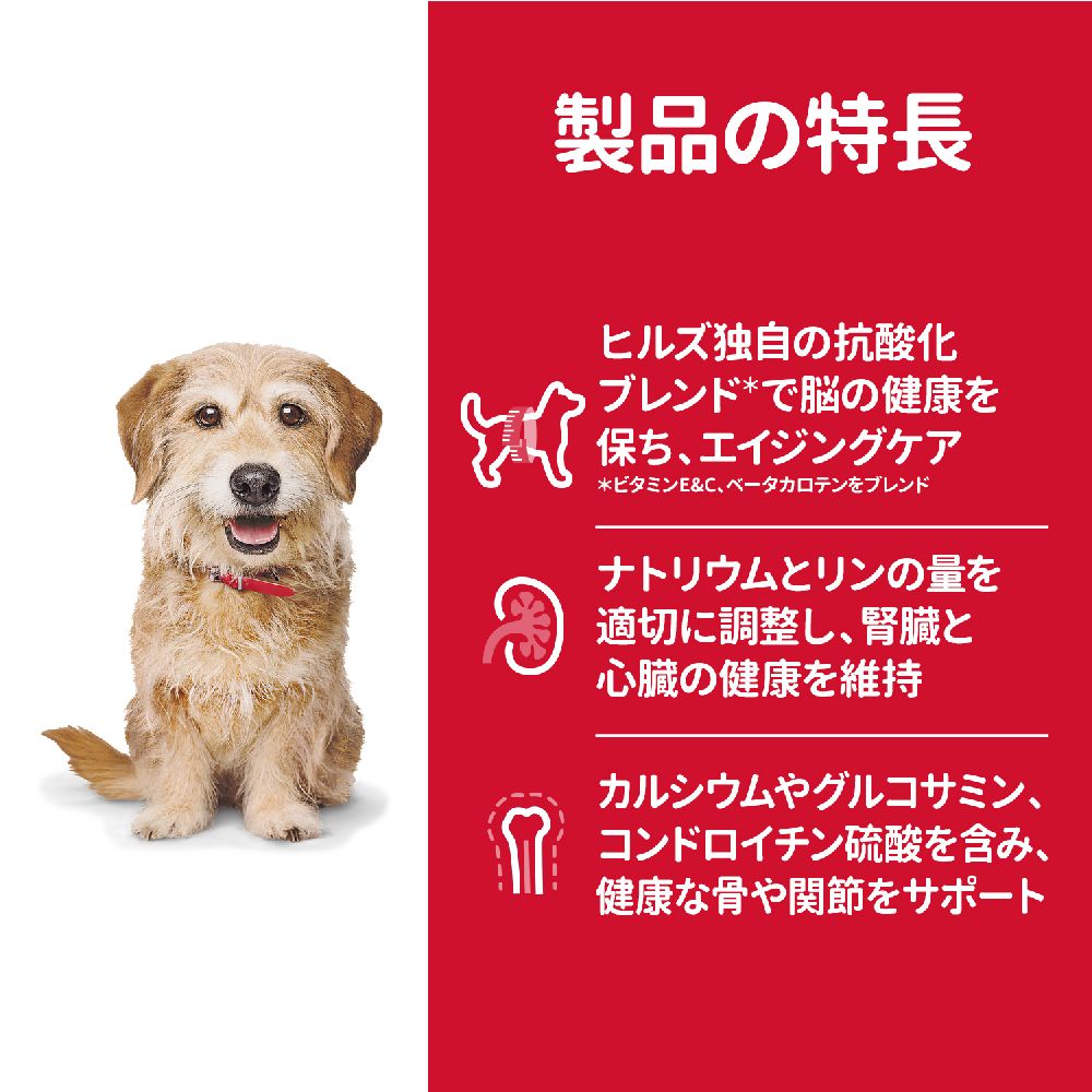 Hill's Science Diet Senior Plus Small Bites for Senior Dogs 6.5kg